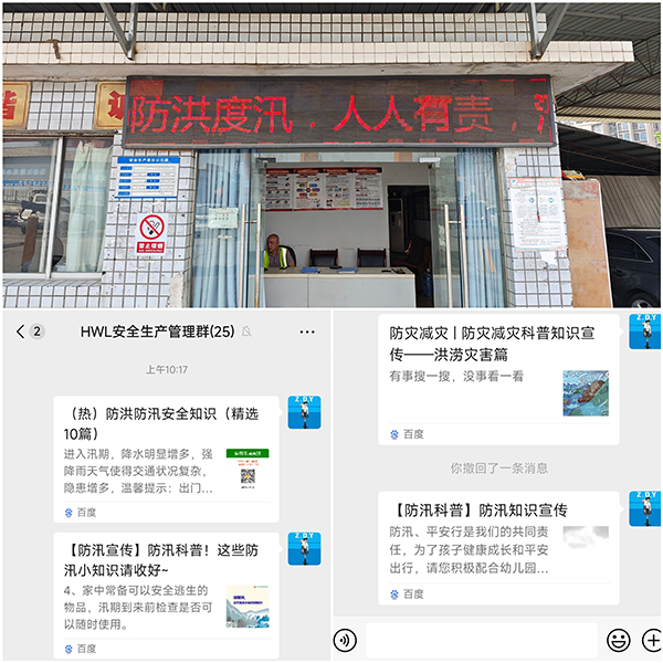 四、重宣傳，營氛圍.jpg
