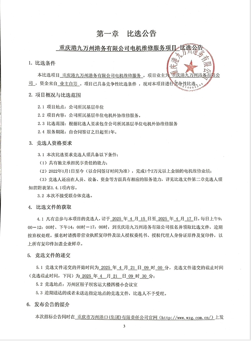 QQ圖片20250415112355.png