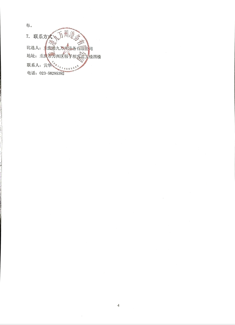 QQ圖片20250415112412.png
